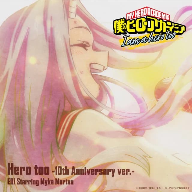 Boku no Hero Academia: I Am a Hero Too