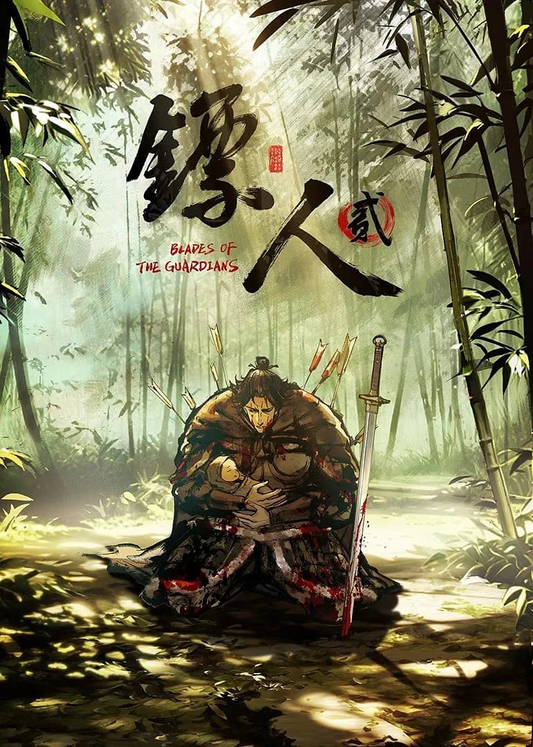 Blade of The Guardians Season 2