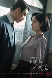 100 Days of Lies